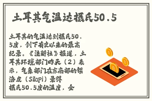 芙宁娜被旅行者焯出水